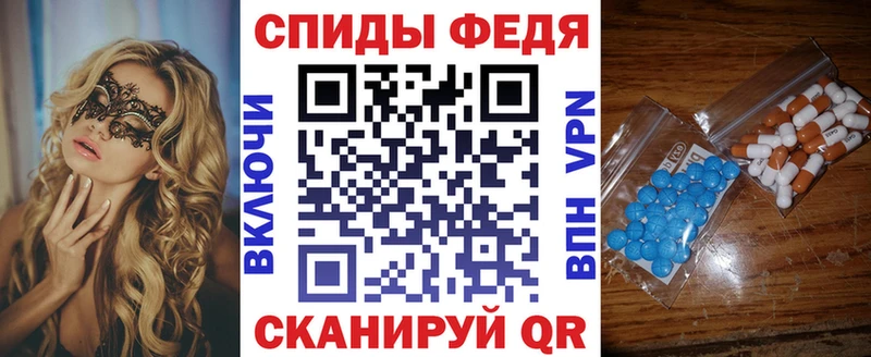KRAKEN ссылки  Приморско-Ахтарск  Амфетамин Розовый 