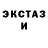 КЕТАМИН VHQ Csilla Kuthy