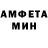 Метадон кристалл POmeDOr