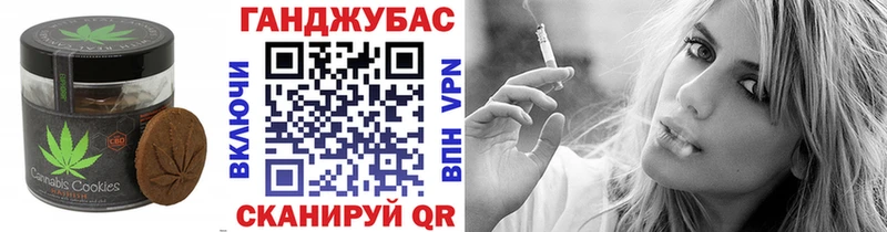 ссылка на мегу как зайти  Приморско-Ахтарск  Еда ТГК конопля 