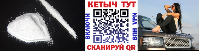 Кетамин VHQ  Приморско-Ахтарск 
