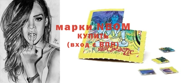 хмурый Армянск