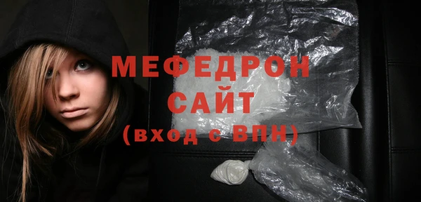 хмурый Армянск