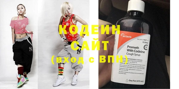 хмурый Армянск