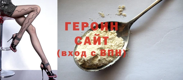 сатива Приозерск