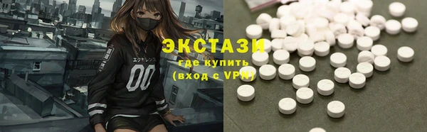 прущий лед Арсеньев