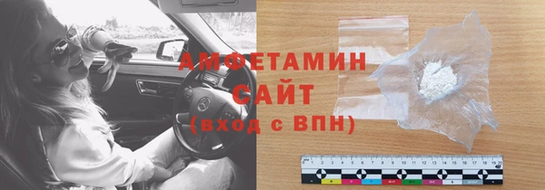 хмурый Армянск