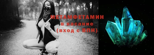 хмурый Армянск