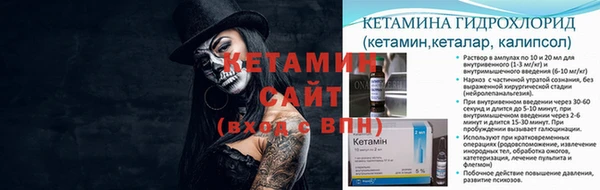 мефедрон Пролетарск