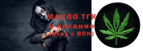 хмурый Армянск