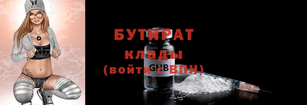 хмурый Армянск