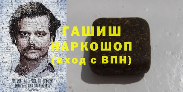 трава Аркадак