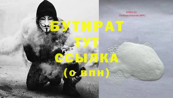 трава Аркадак