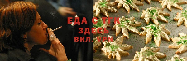 сатива Приозерск
