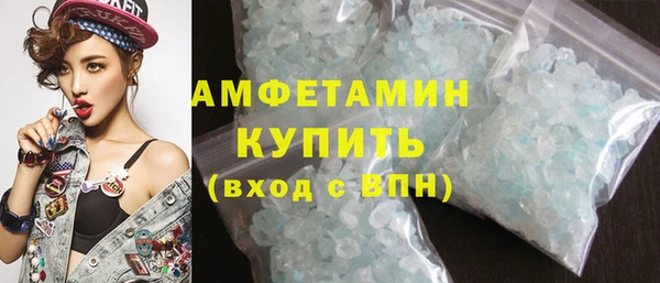 трава Аркадак