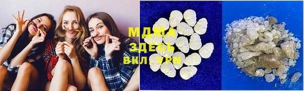 мефедрон Пролетарск