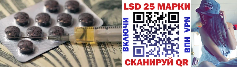 Лсд 25 экстази ecstasy  Приморско-Ахтарск 