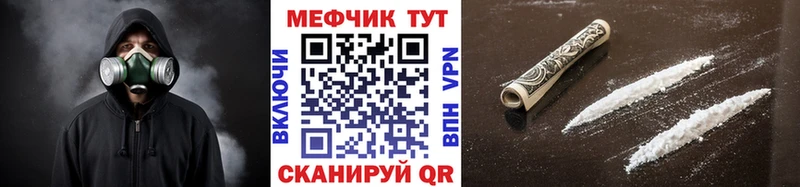 Мефедрон мяу мяу  гидра зеркало  Приморско-Ахтарск 