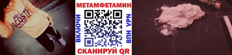 hydra как войти Приморско-Ахтарск Первитин мет