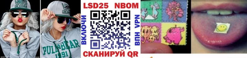 blacksprut ТОР  Приморско-Ахтарск  Марки N-bome 1500мкг 