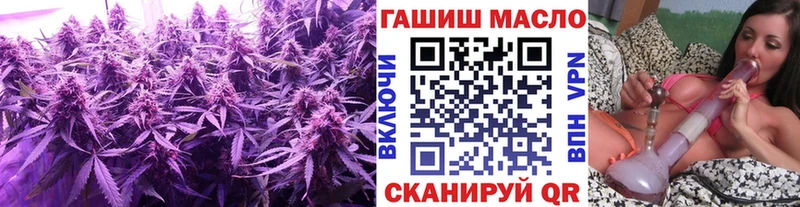 ТГК вейп  Приморско-Ахтарск 